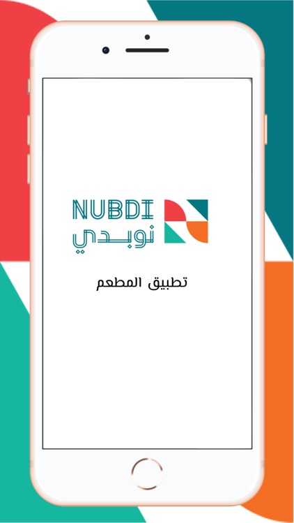 Nubdi Partner