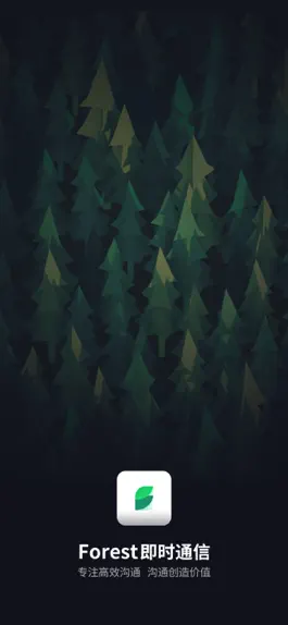Game screenshot ForestIM mod apk