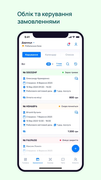 Yazz Business Manager