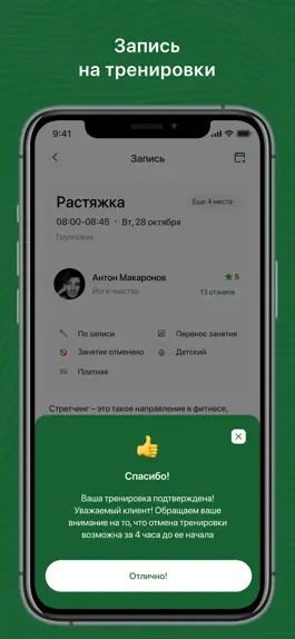 Game screenshot Центр новой культуры 