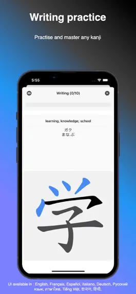 Game screenshot Kanji, Kana hack