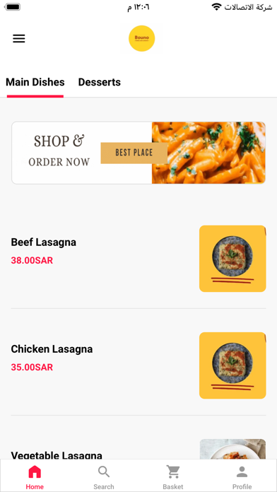 Screenshot #1 pour Buono Restaurant