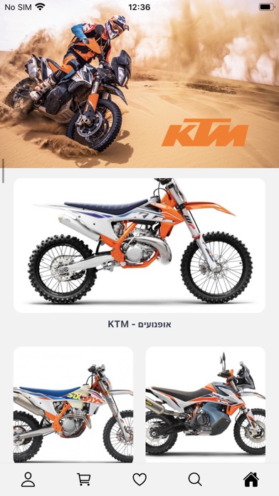 Offroad Israel Screenshot