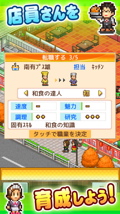 大盛グルメ食堂 screenshot1