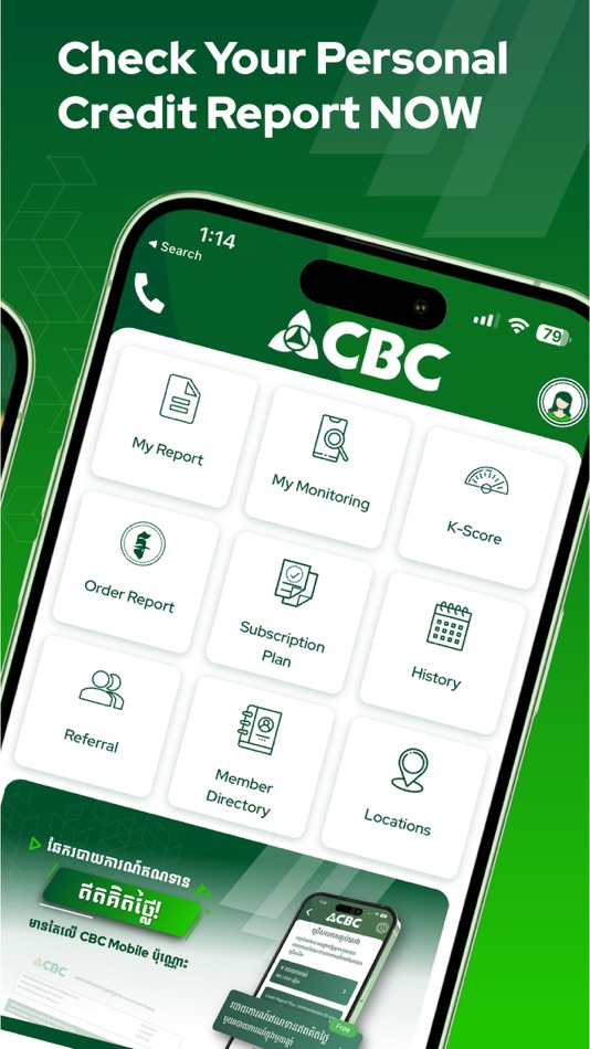 #2. CBC Mobile (iOS) 由: CBC PE
