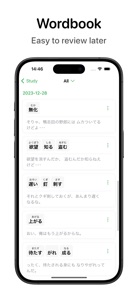 Oyomi - Japanese Reader screenshot #5 for iPhone