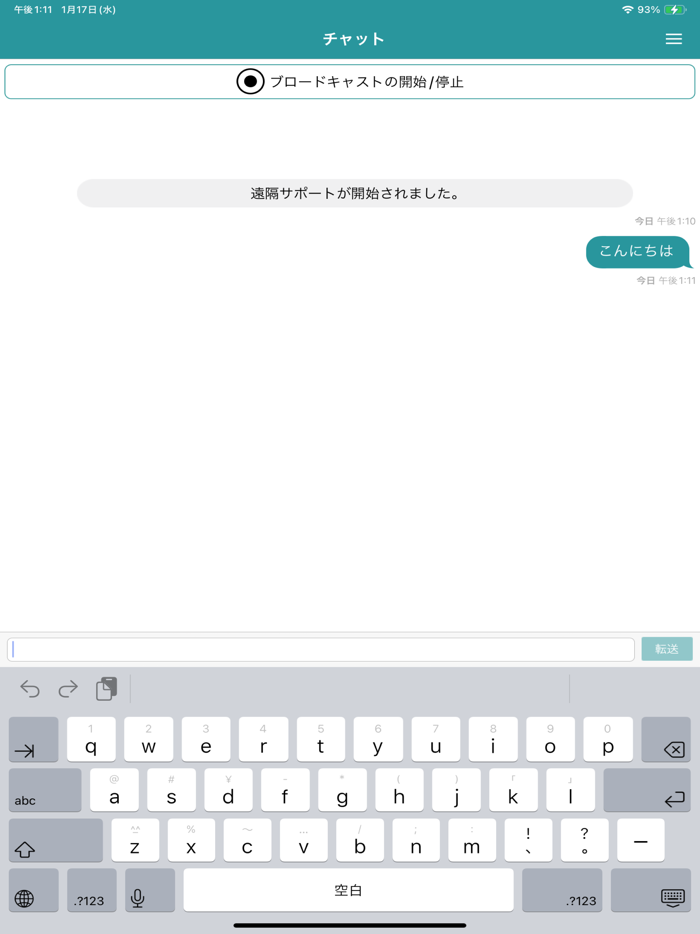 HelpU.jp 遠隔サポート