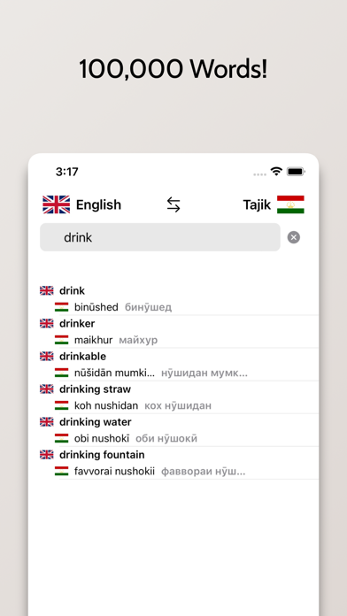 Tajik-English Dictionary Screenshot