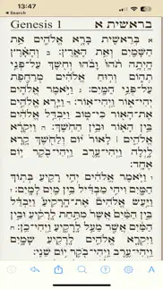 tanach bible problems & solutions and troubleshooting guide - 2