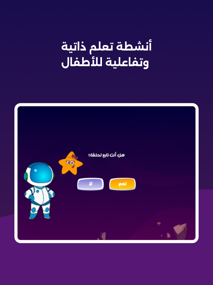 ريان و بيان