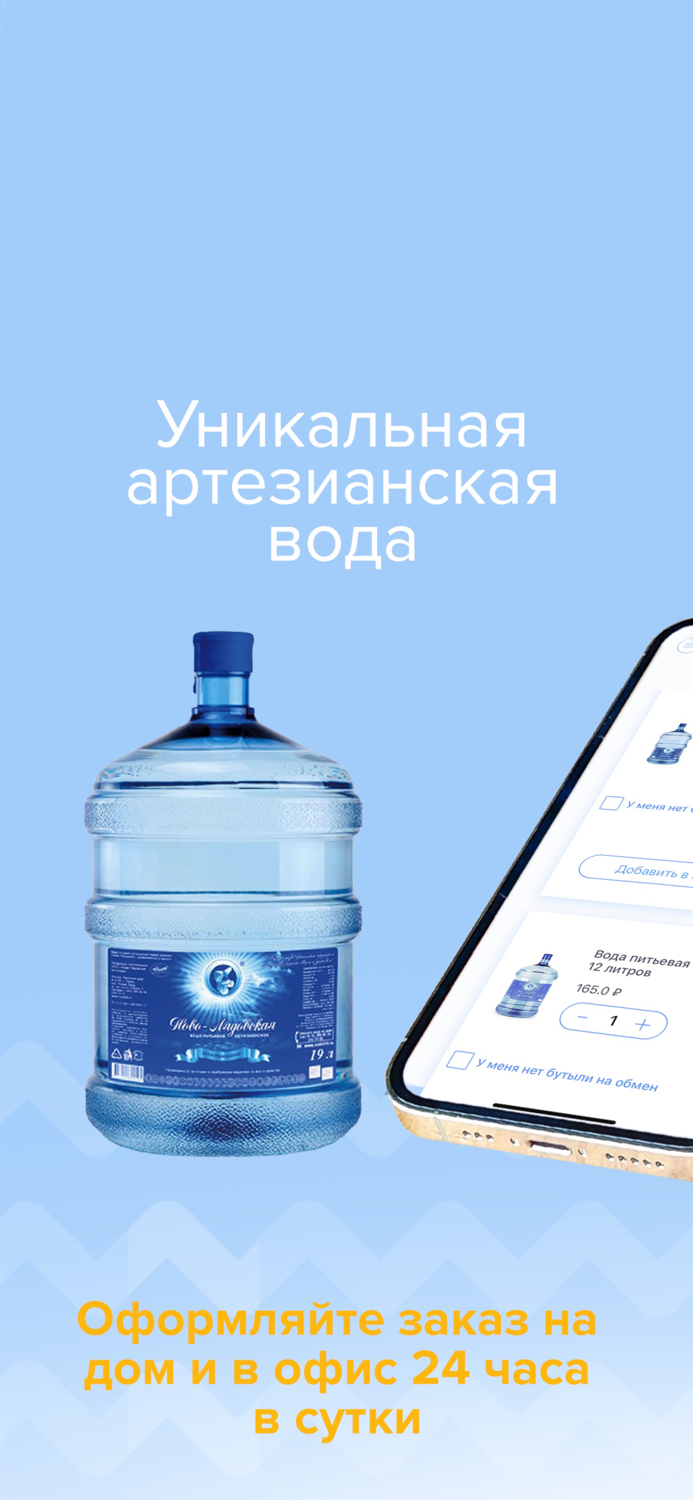 Ново-Лядовская