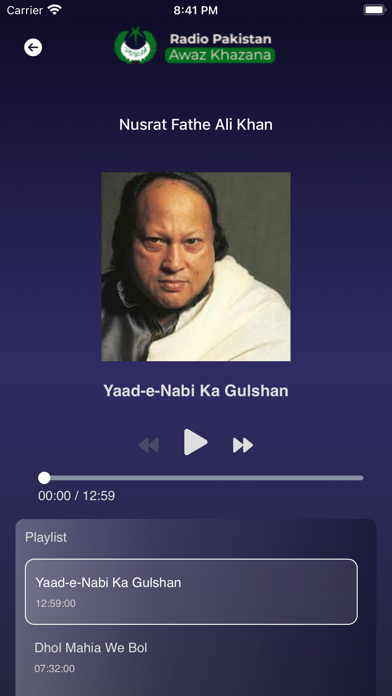 Awaz Khazana Screenshot
