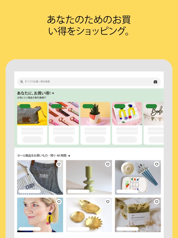 手作りアイテムはEtsyでのおすすめ画像4