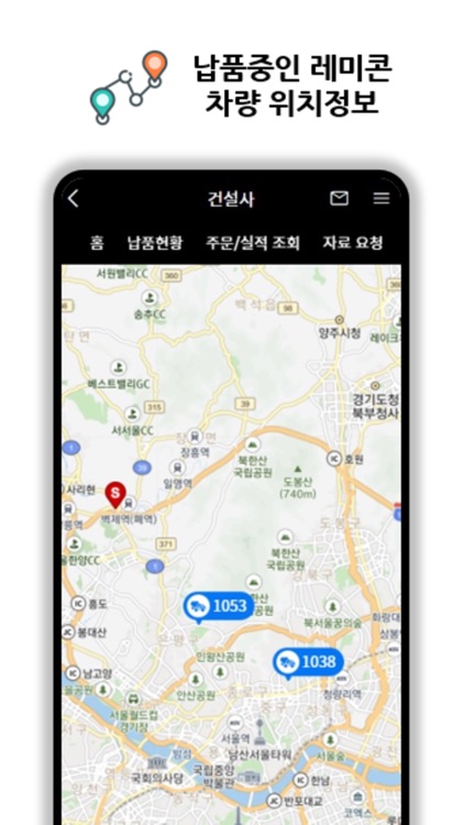 ConLive screenshot-6