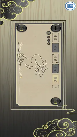 Game screenshot 智能连环画 hack