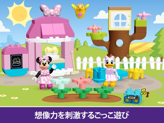 LEGO® DUPLO® DISNEYのおすすめ画像3