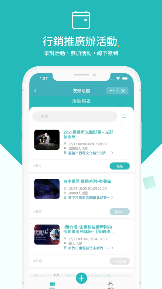 #6. Lale (iOS) 由: Flowring Technology Corp.