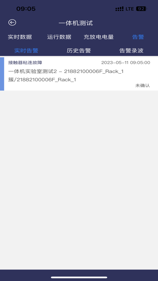 #5. Energy storage platform (iOS) 由: 超凡 王