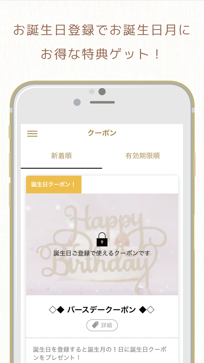 HOTEL m（ホテル エム）千葉県松戸市ラブホテル