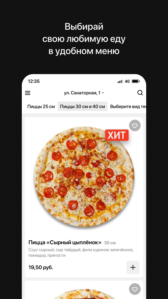 Like Pizza  Гродно