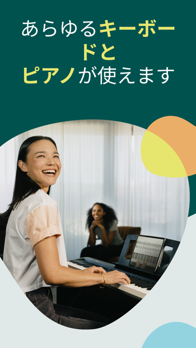 Skoove - ピアノを習うのおすすめ画像4