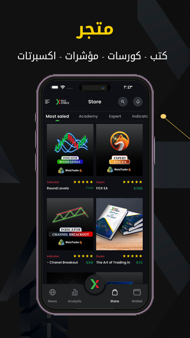 OlxForex Screenshot