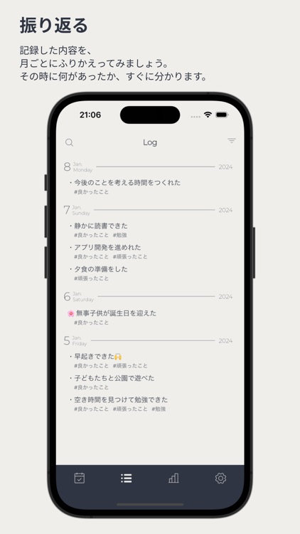 箇条書き日記アプリ-ReDiary-シンプルで簡単操作 screenshot-3