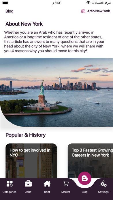 Arab New York Screenshot