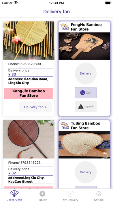 Screenshot #2 pour Delivery fan