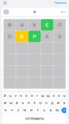 Game screenshot MindMarathon hack