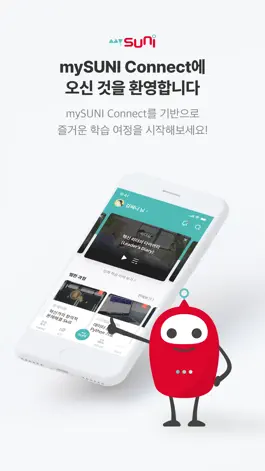 Game screenshot mySUNI Connect apk
