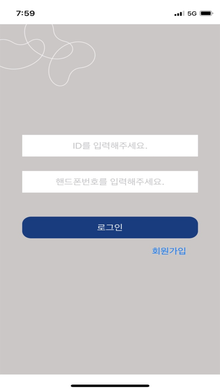 교보패스KYOBO PASS