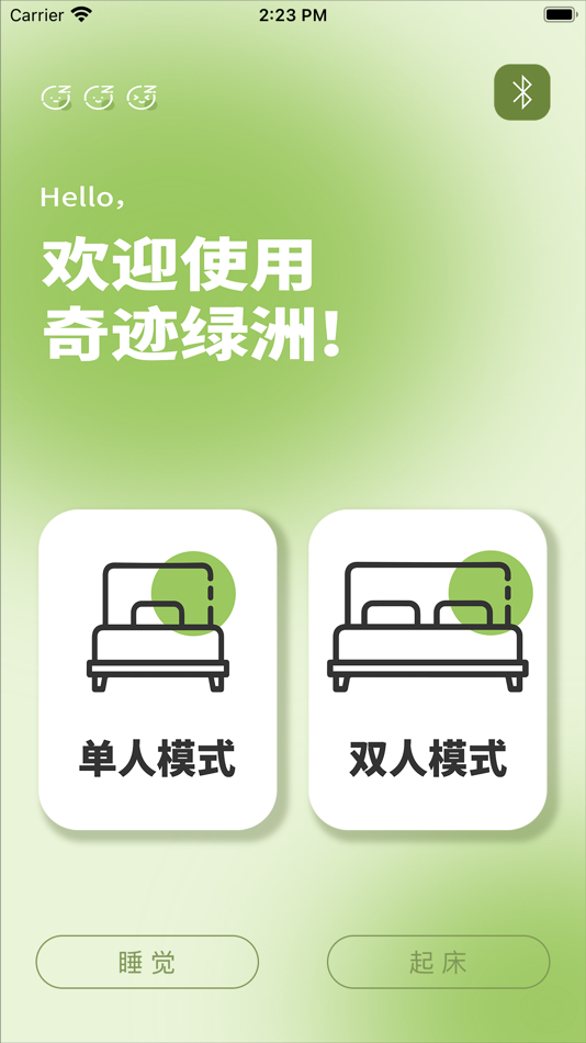 #1. 奇迹绿洲 (iOS) 由: Nanjing ShenRuan Information Technology Co., Ltd.