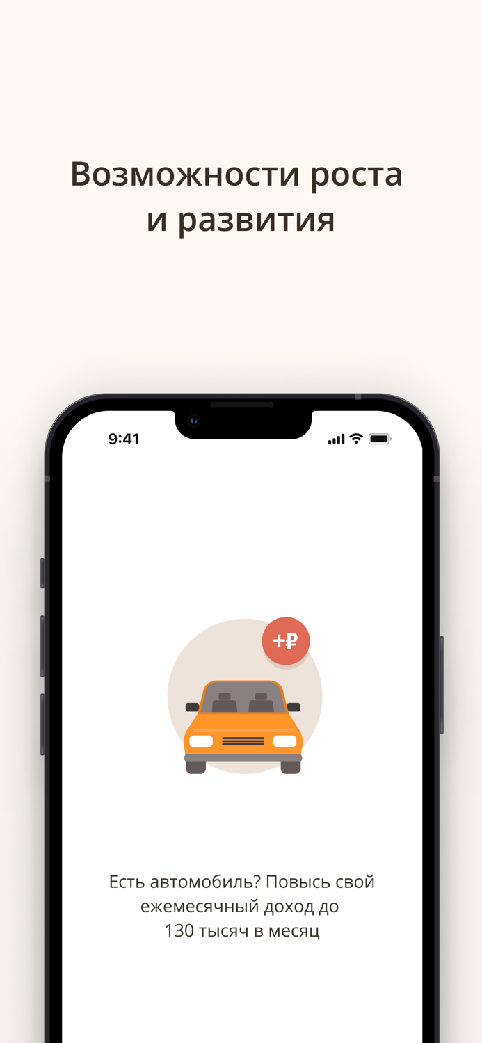 Заказы домовят
