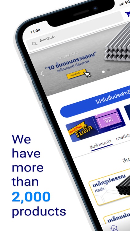 TTC STEEL PLUS screenshot-7