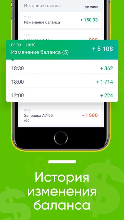 Будь в плюсе: работа в такси