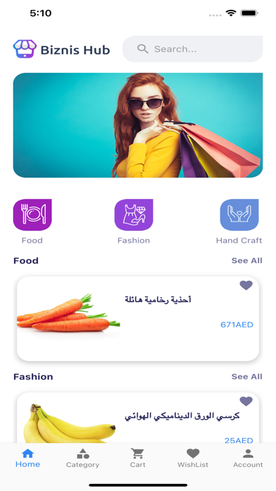 Screenshot #1 pour Biznis-Hub