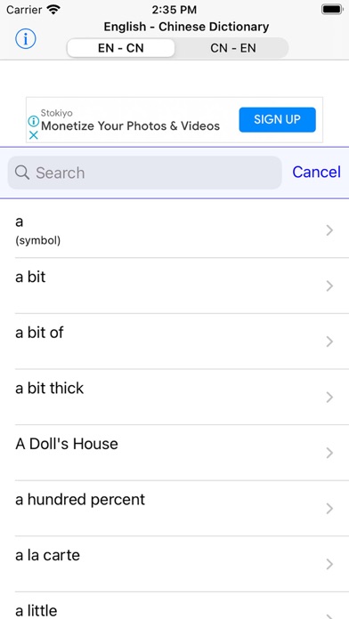 English and Chinese Dictionary Screenshot