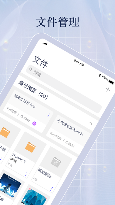 书阁极客-TXT&MOBI&EPUB阅读器&影视追剧播放神器