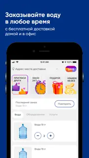 Волжанка айфон картинки 1
