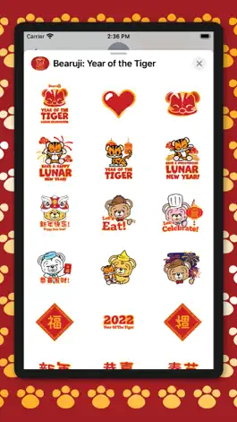 Game screenshot Bearuji: Year of the Tiger apk