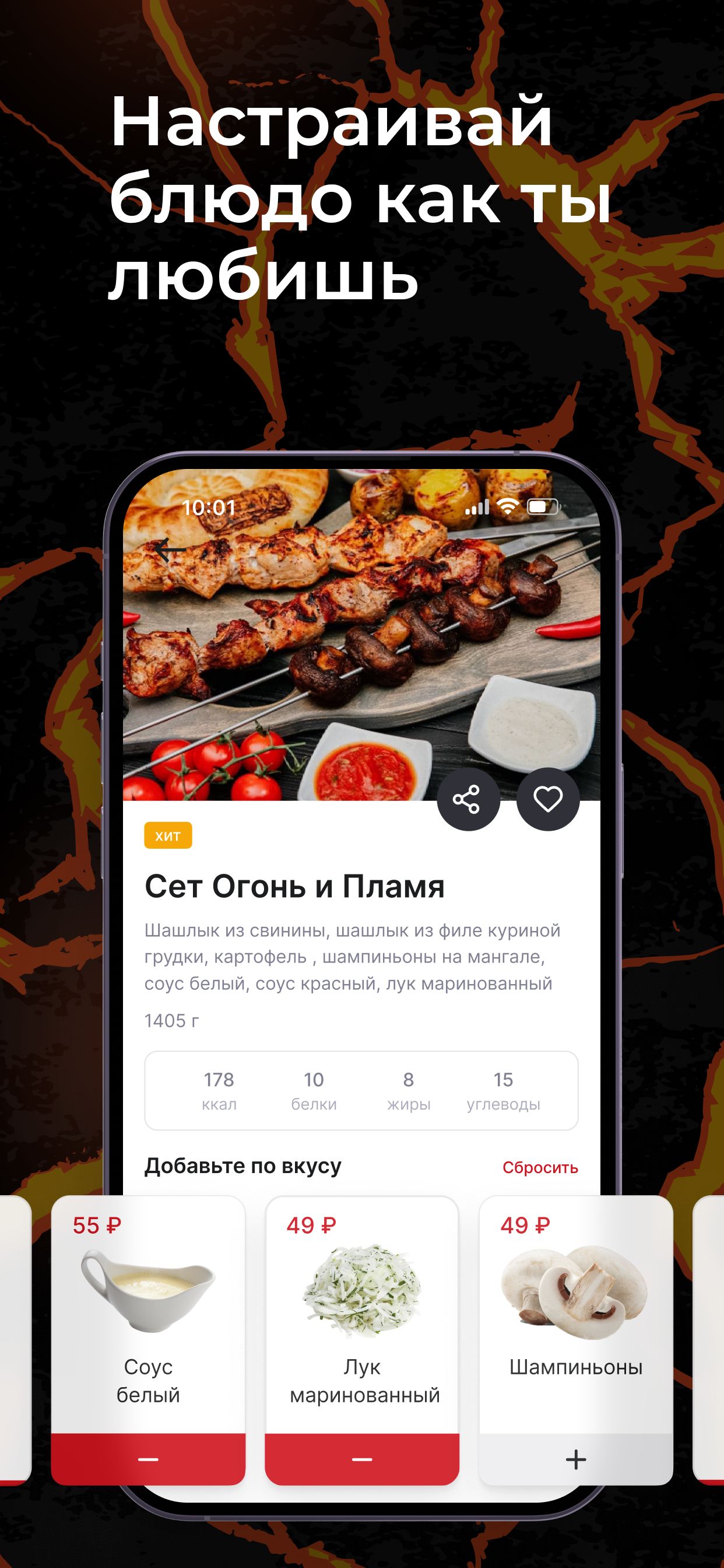 MAGMA FOOD