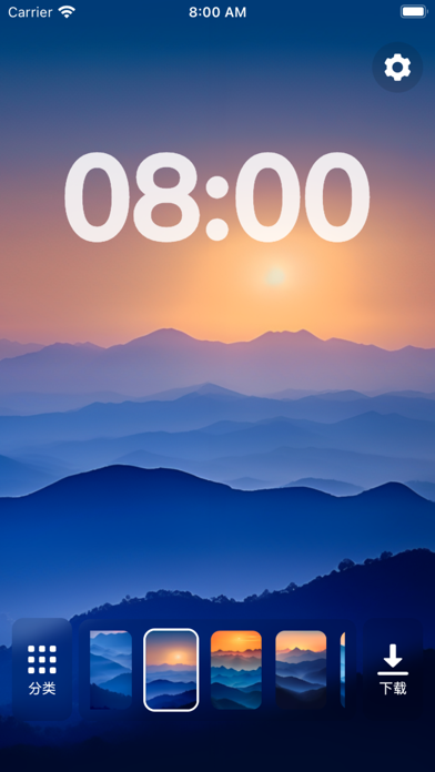 Wallpapers HD for iPhone, 4K Screenshot