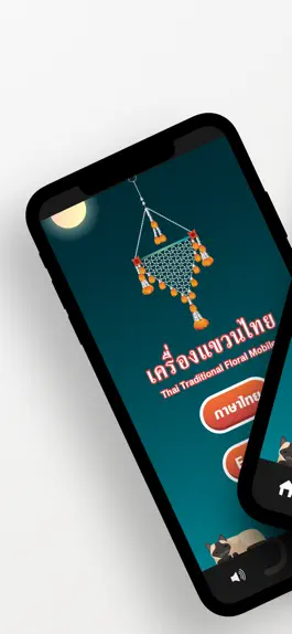 Game screenshot Thai Traditional Floral Mobile apk