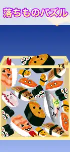 Negitoro Game ~ Sushi drops screenshot #2 for iPhone