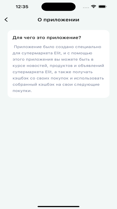 Elit Market Screenshot