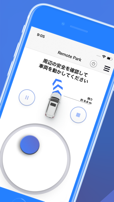 Remote Parkのおすすめ画像2