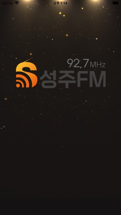 성주FM