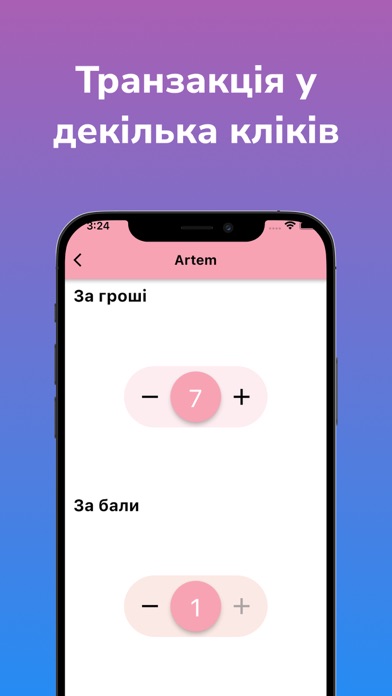 Бариста Юні та Щасливі Screenshot