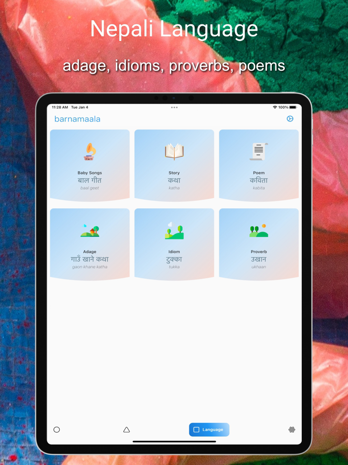 Prakash Nepali Barnamaala